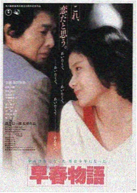 环太平洋在线观看