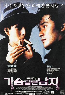 环太平洋高清修复版