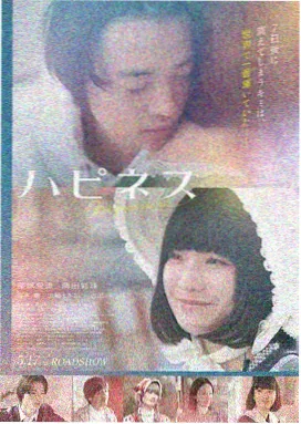 环太平洋院线原版