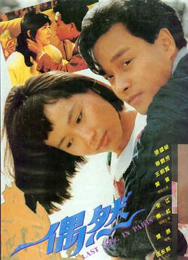 环太平洋超清完整版