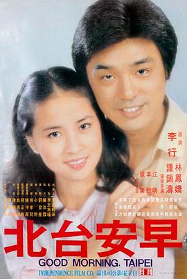 环太平洋蓝光画质版